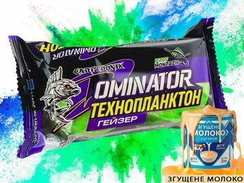 Технопланктон DOMINATOR Geyzer Active (2 шт/90г) Згущене молоко TPD20110 фото