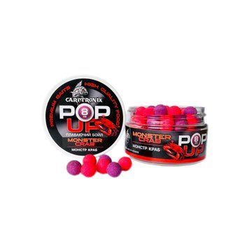 Плаваючі бойли Pop-up Монстер краб 8мм CTPOPMC8 фото
