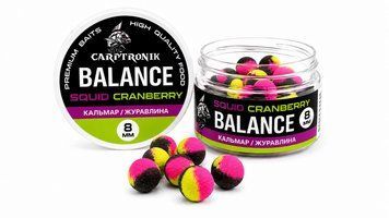 Насадкові бойли Balance Кальмар/Журавлина 8мм CTBASQCRB8 фото