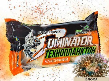 Технопланктон DOMINATOR CLASSIC Блоха TPD20200 фото