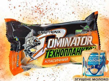 Технопланктон DOMINATOR CLASSIC Згущене молоко TPD20210 фото