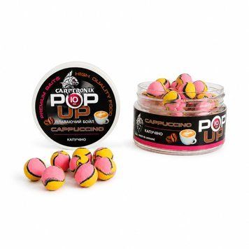 Плаваючі бойли Pop-up Капучіно 10 мм CTPOPCNO10 фото