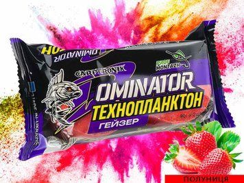 Технопланктон DOMINATOR Geyzer Active (2 шт/90г) Полуниця TPD20105 фото