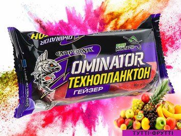 Технопланктон DOMINATOR Geyzer Active (2 шт/90г) Tutti-Frutti TPD20106 фото
