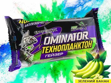 Технопланктон DOMINATOR Geyzer Active (2 шт/90г) Зелений банан TPD20107 фото